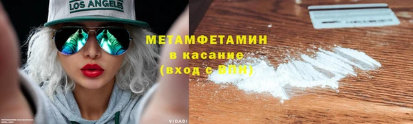 MDMA Premium VHQ Вязьма