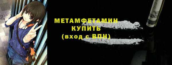 MDMA Premium VHQ Вязьма