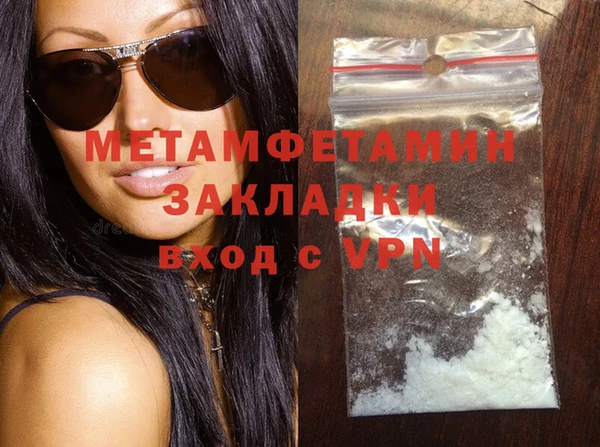 MDMA Premium VHQ Вязьма