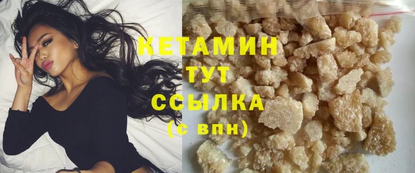 MDMA Premium VHQ Вязьма