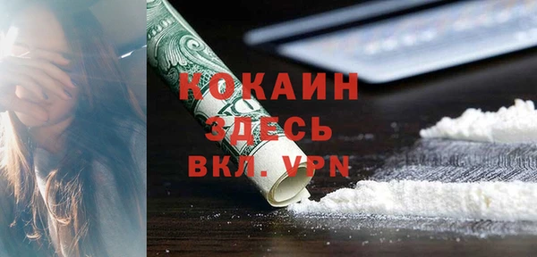 MDMA Premium VHQ Вязьма